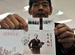 الصين تصدر طوابع تذكارية بمناسبة الذكرى المئوية لثورة شينهاي