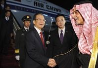 رئيس مجلس الدولة الصيني يزور السعودية لتعزيز العلاقات والتعاون