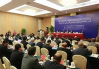 افتتاح الدورة الثالثة لندوة التعاون الصيني العربي في مجال الإعلام (خاص) 