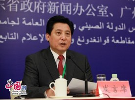 فيديو: قوه شياو يونغ يلقي كلمة في حفل افتتاح ندوة التعاون الإعلامي الصيني العربي