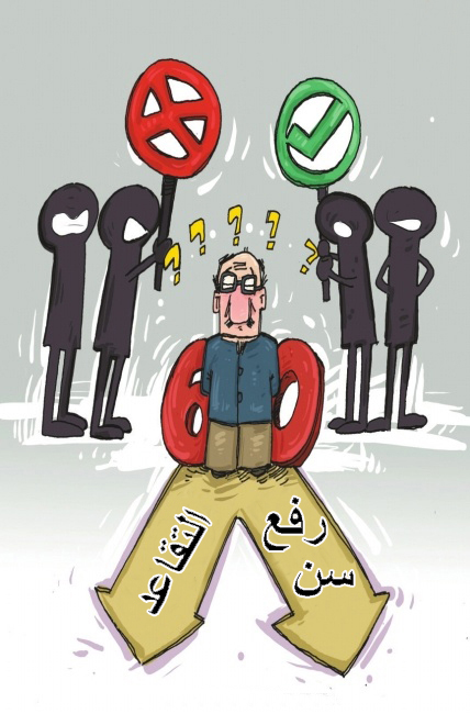 اضغط على الصورة لرؤيتها بالحجم الطبيعي