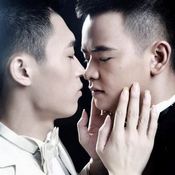 مقاطعة صينية تشهد أول حالة زواج للمثليين جنسيا 