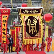 صينييون من الداخل والخارج يقيمون حفلا تذكارياً لسلف الأمة الصينية