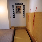 مكتب تجربة الموت يظهر في مدينة بشمال شرقي الصين 