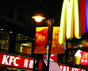 Die Lebensmittelkontrollbeh?rde der zentralchinesischen Provinz Henan hat gestern die Untersuchung eines gro?en Geflügelproduzenten veranlasst. Die Firma soll kranke Hühner aufgekauft und das Fleisch der Tiere dann an Fastfood-Restaurants wie McDonald's und KFC weiterverkauft haben.