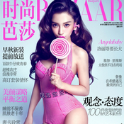 الممثلة الصينية يانغ ينغ تزين غلاف مجلة بازار (خاص)