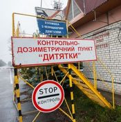 تشيرنوبل بعد 27 عاما على الكارثة 