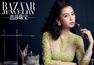 Angelababy النجومة الصينية تظهر على غلاف مجلة 'مجوهرات بازار'