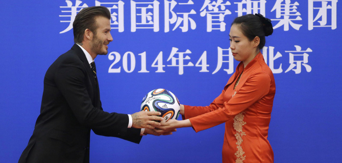 بيكهام يؤسس صندوقاً لدعم تطوير كرة القدم للشباب في الصين 