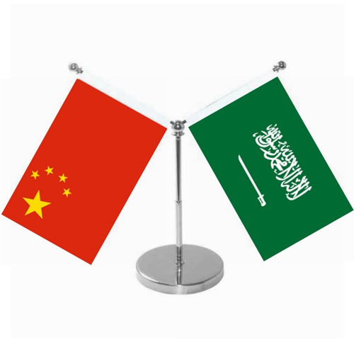 الصين والسعودية اليوم