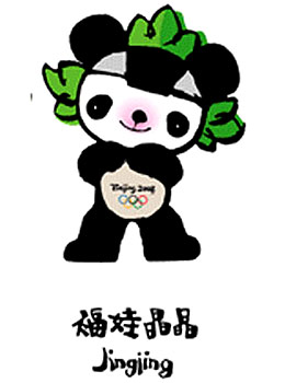 caricature de mascotte de yuan chinois joue à la corde à sauter