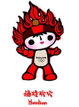 caricature de mascotte de yuan chinois joue à la corde à sauter