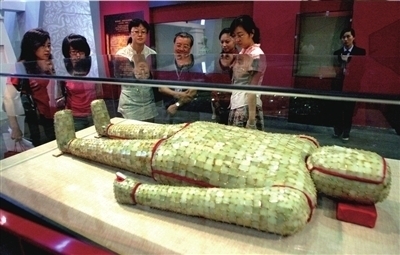 vêtement d'or et de jade vêtement d'or et de jade
