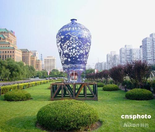 Porcelaine bleue géante à Beijing
