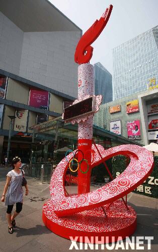 La scrupture de la torche olympique des JO de Beijing