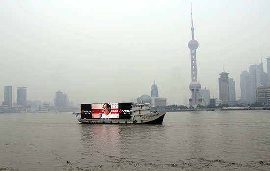 Le fleuve Huangpujiang