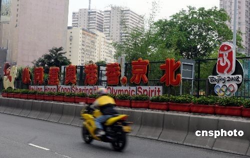 Dans la rue de Hongkong