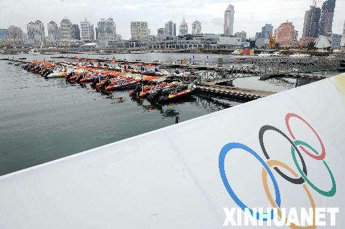 Le Centre olympique des Voiles de Qingdao