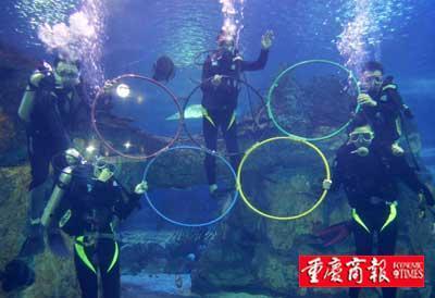 Les anneaux olympiques sous l&apos;eau