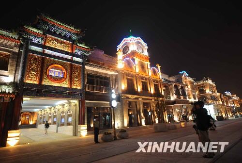 Rue commerciale de Qianmen