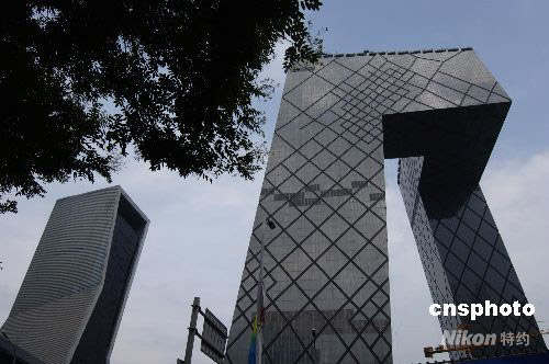 la tour CCTV