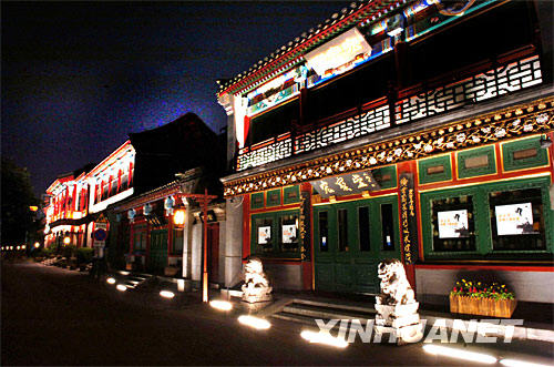 Illumination nocture de la rue Liulichang