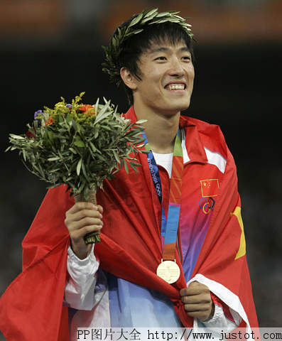 Liu Xiang,ancien champion du 110 haies aux JO d'Athène