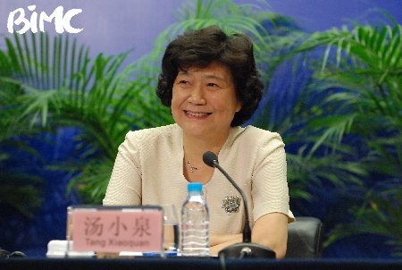 Beijing : tenue d'une conférence de presse sur la préparation des JP 2008