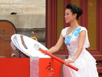 La cérémonie d'allumage de la flamme paralympique de Beijing