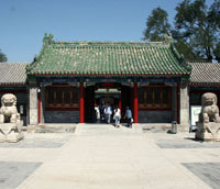 Zone d'habitation de la Résidence du Prince Gong