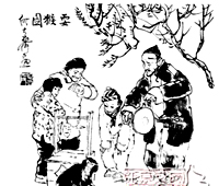 « Traditions populaires du vieux Beijing » par He Daqi