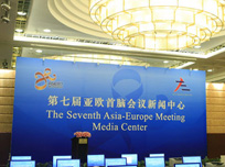 Chine: ouverture à Beijing du centre de presse du sommet de l'ASEM