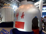 « Shenzhou VII » rencontre le public lors de la 7e Exposition internationale de l'aviation et de l'aérospatiale de Zhuhai
