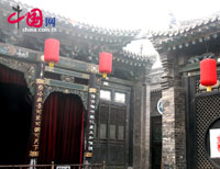 L'ancienne Résidence des Qu, importante famille de commerçants de la Dynastie Qing