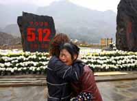 6 mois après le séisme du 12 mai : le Parc commémoratif des ruines du séisme à Qingchuan a ouvert ses portes au public