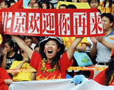 Les Jeux paralympiques de Beijing 2008