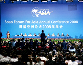 Forum asiatique de Bo'ao 2008