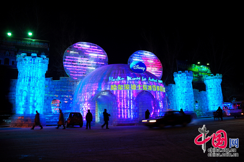 Haerbin: la foire des illuminations de glace dans le parc Zhaolin