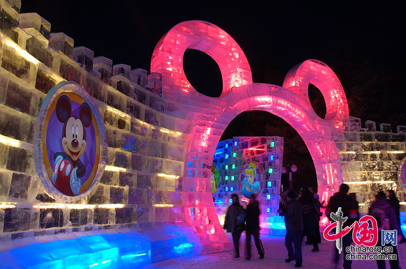 Haerbin: la foire des illuminations de glace dans le parc Zhaolin