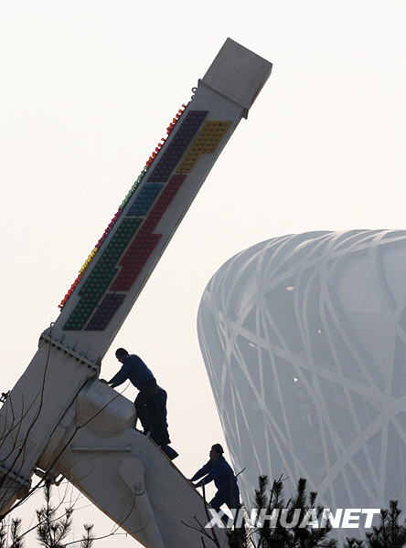 Le Parc du carnaval près du stade national olympique ouvrira ses portes durant les vacances de la fête du Printemps