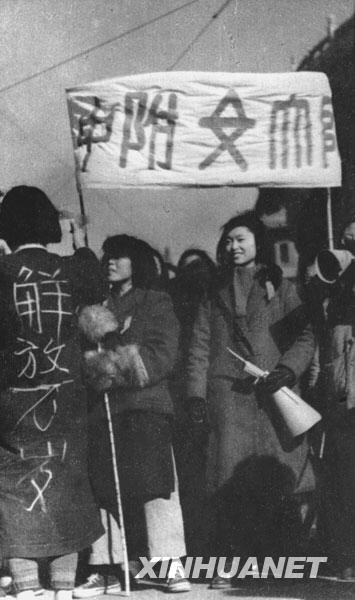 Anciennes photos : la libération pacifique de Beiping (Beijing)