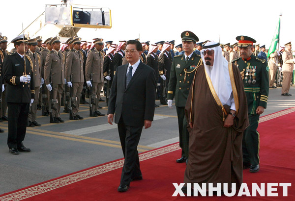 Le président chinois arrive à Ryad pour une visite d'Etat