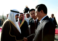 Le président chinois arrive à Ryad pour une visite d'Etat