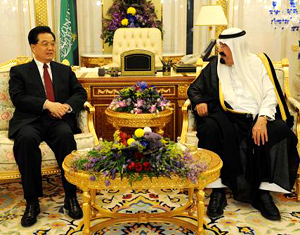 La Chine et l'Arabie saoudite s'engagent à surmonter ensemble la crise financière mondiale