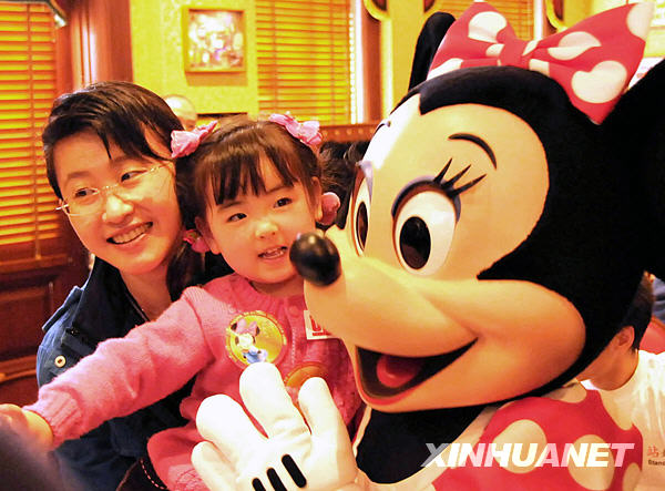 Des adolescents handicapés à cause du séisme du Sichuan visitent le parc Disneyland de Hong Kong 