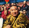 Le 20e anniversaire du nirvana du dixième Panchen Lama