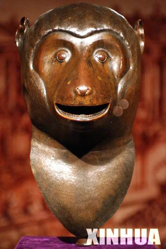 La tête de singe en bronze, exposée le 29 octobre 2005 dans la province du Guangxi (photo documentaire)