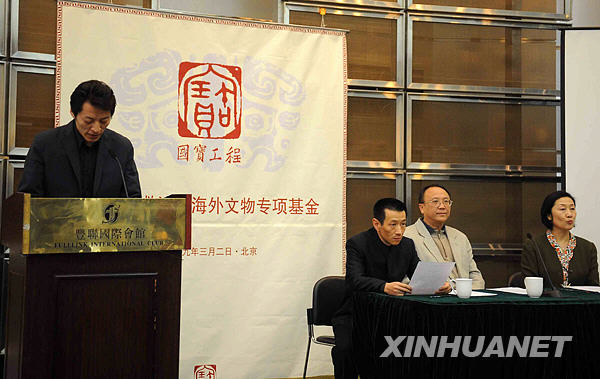 Le 2 février, M. Niu Xianfeng (1er à gauche) et M. Cai Mingchao (2e à gauche), lors de la conférence de presse.