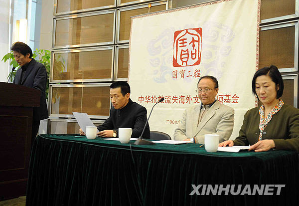 Le 2 février, M. Niu Xianfeng (1er à gauche) et M. Cai Mingchao (2e à gauche), lors de la conférence de presse.