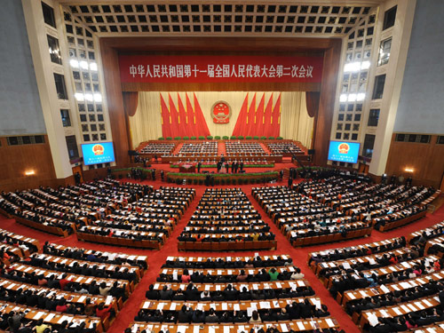 Ouverture de la 2e session de la XIe APN à Beijing